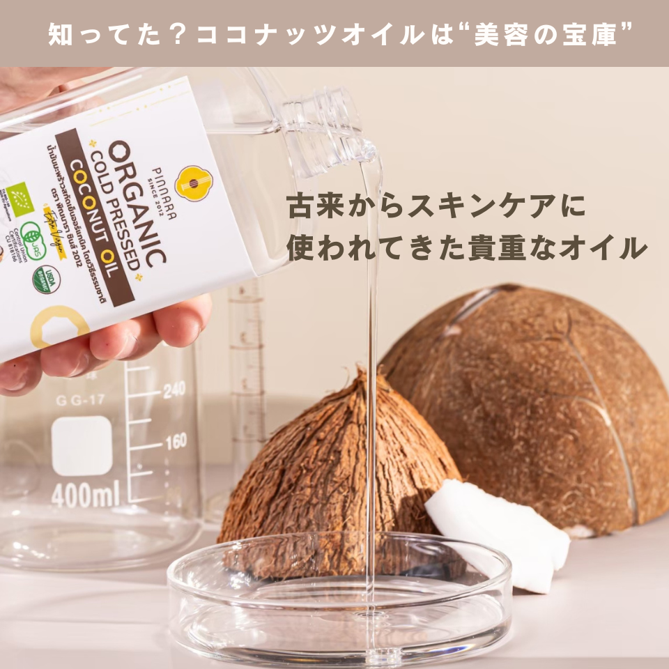 Coconut Oil Serum (single item) 85ml Free shipping