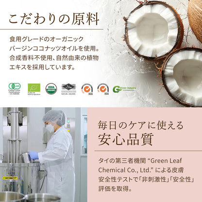 ココナッツオイルセラム 85ml | 顔・髪・全身用 3WAY オイル美容液 ビタミンC&E配合 PINNARA 【送料無料】